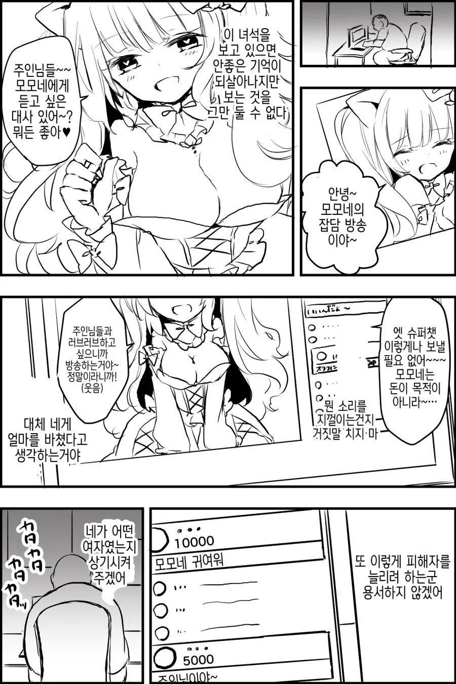 manga_975314_002.webp