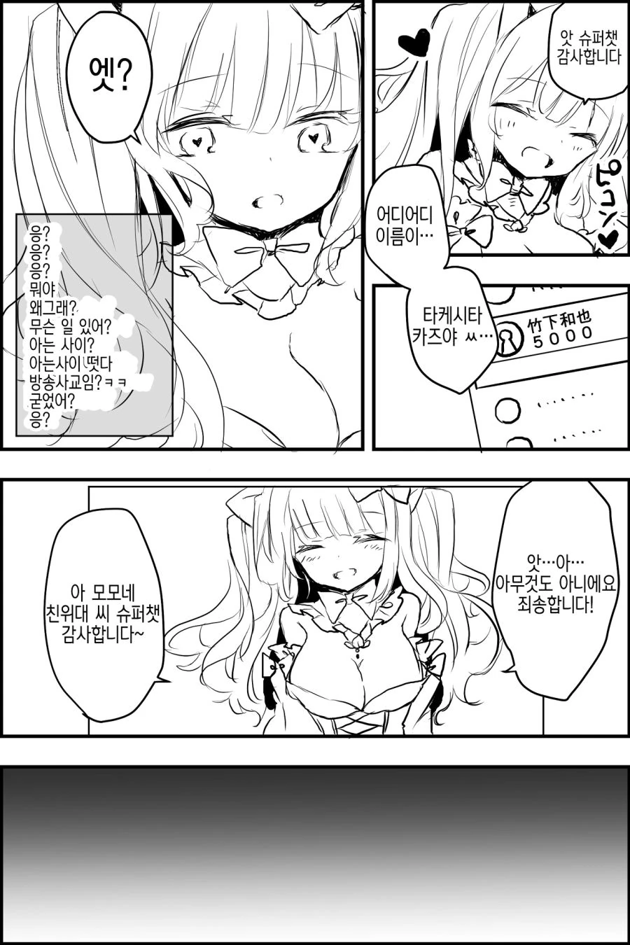 manga_975314_003.webp