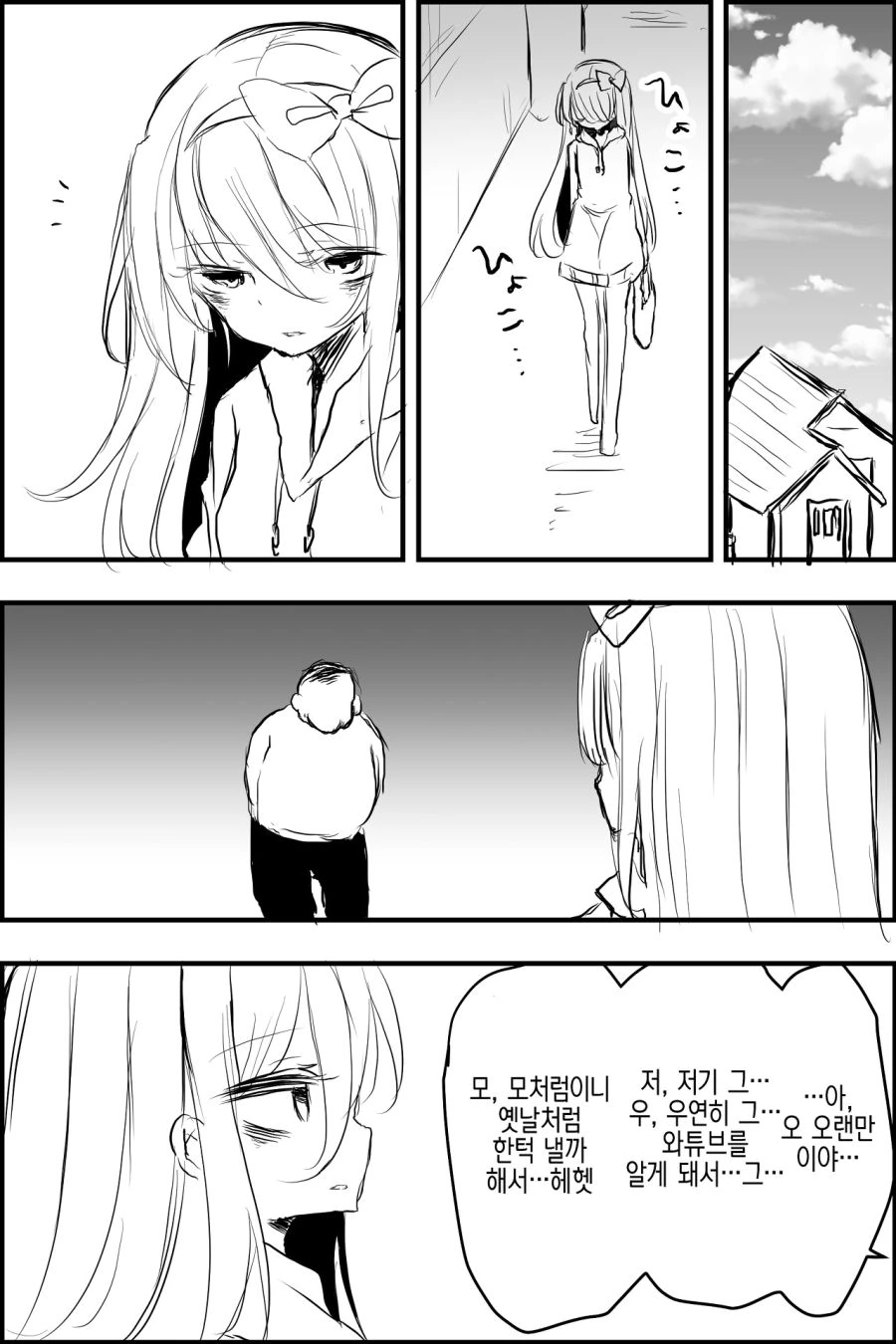 manga_975314_004.webp