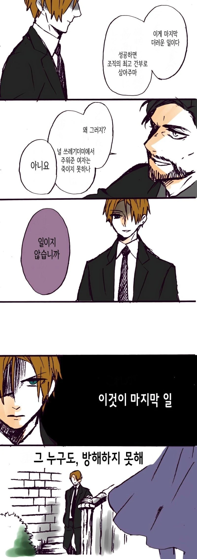 manga_1019863_002.webp