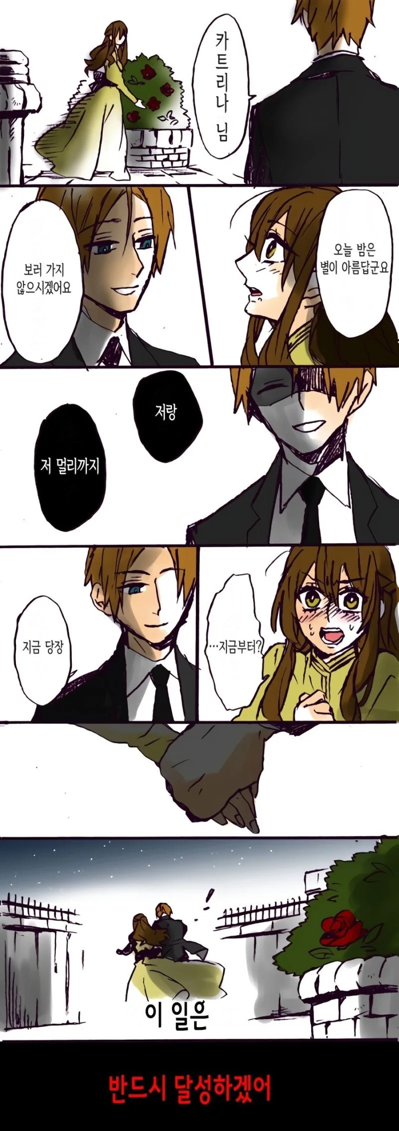 manga_1019863_003.webp
