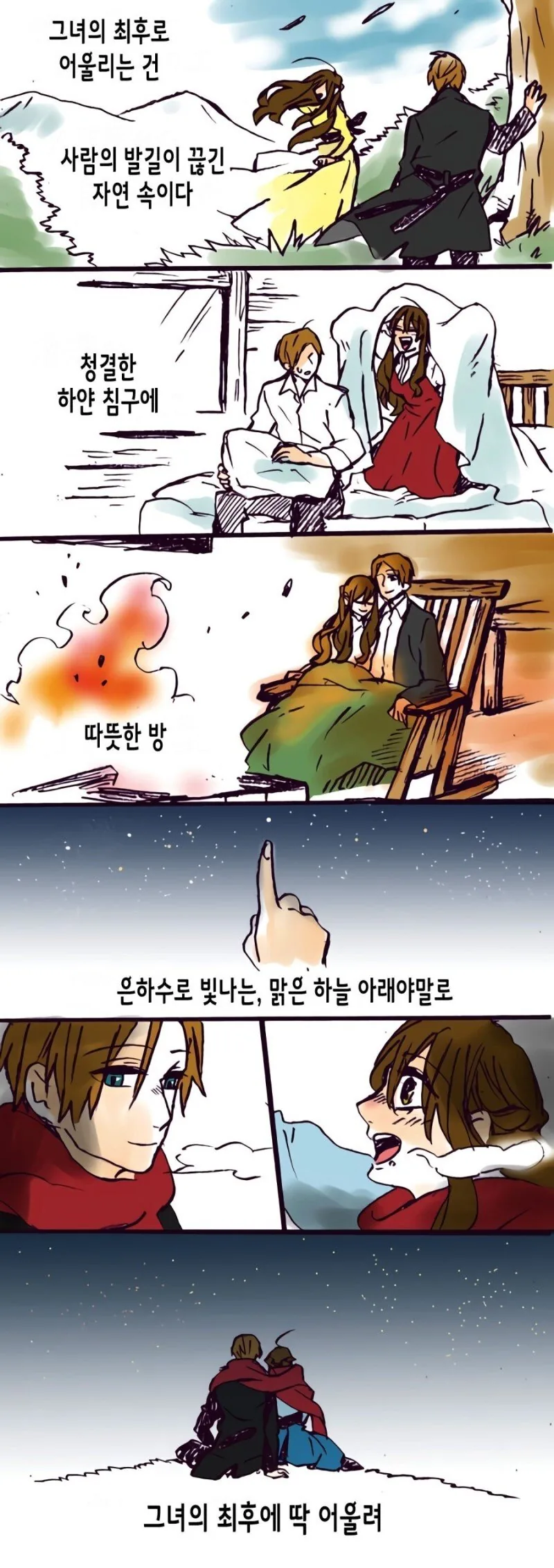 manga_1019863_004.webp