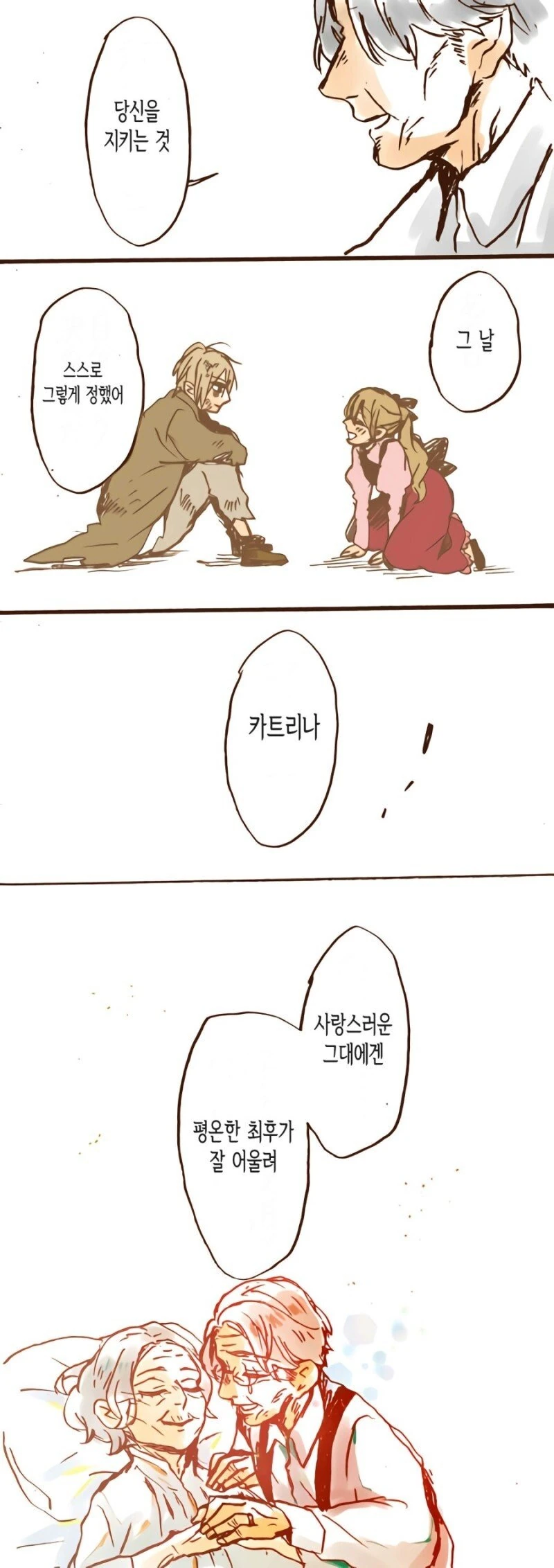 manga_1019863_005.webp