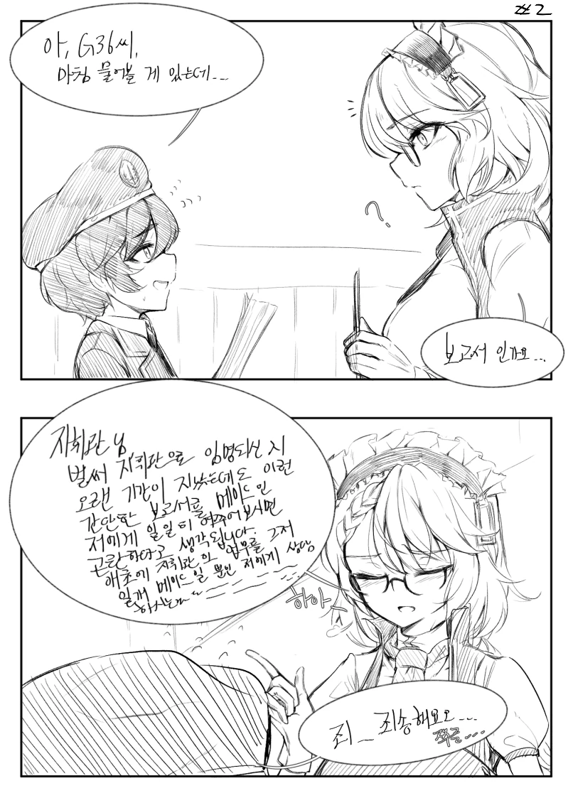 manga_1057837_001.webp