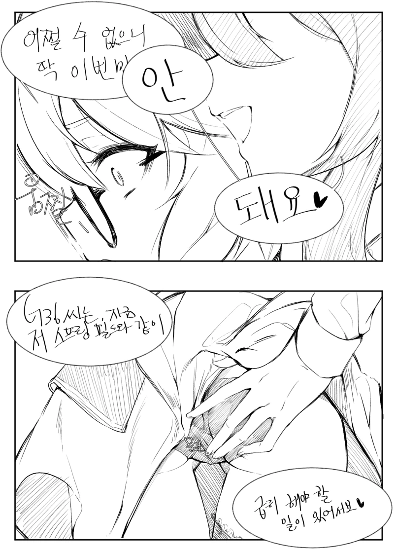 manga_1057837_002.webp