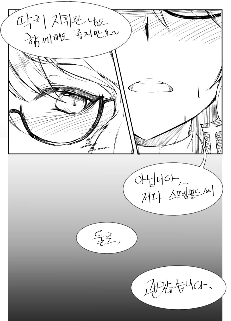 manga_1057837_003.webp
