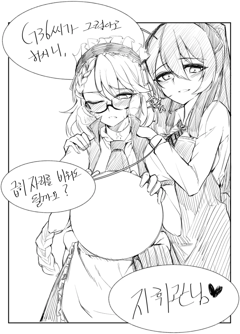 manga_1057837_004.webp