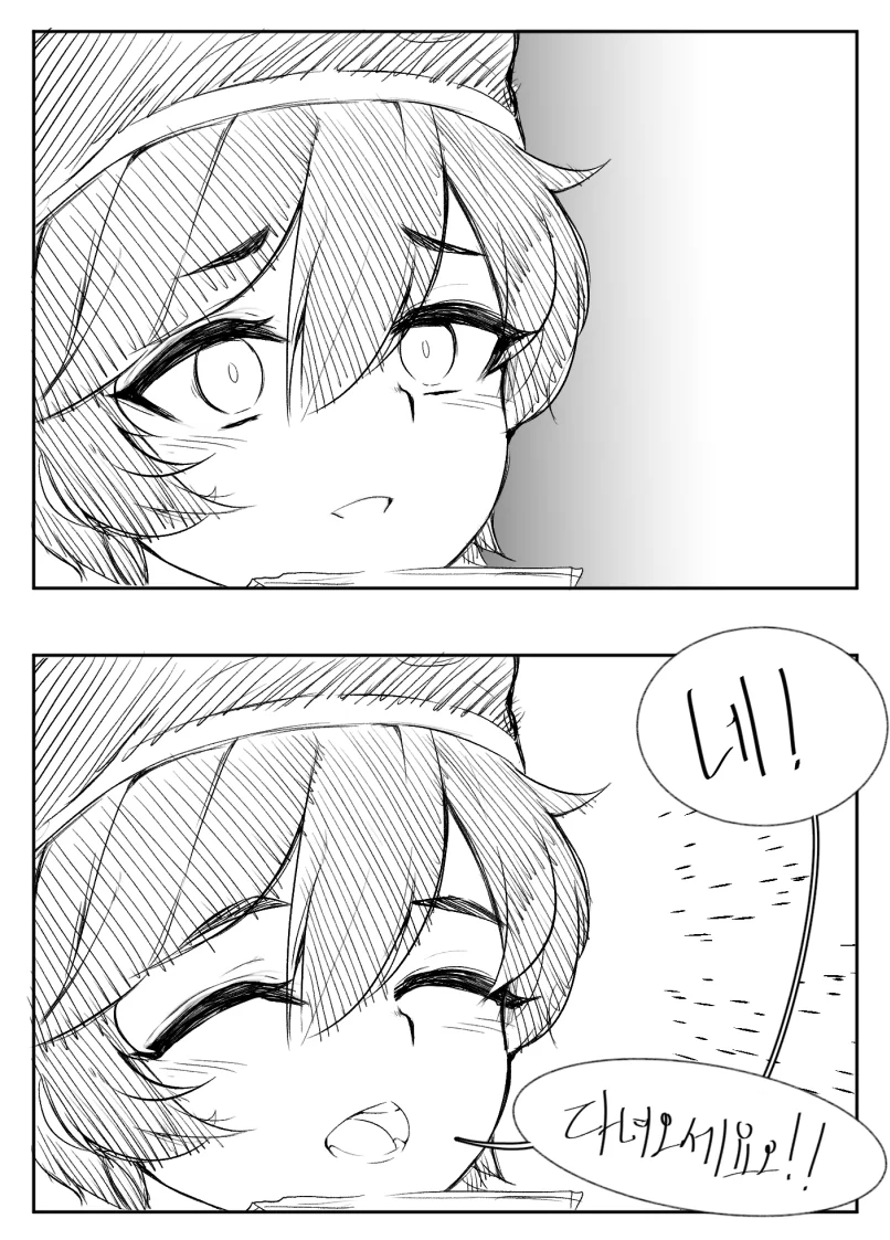 manga_1057837_005.webp