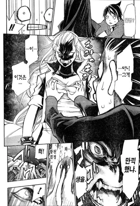 manga_111705_001.webp