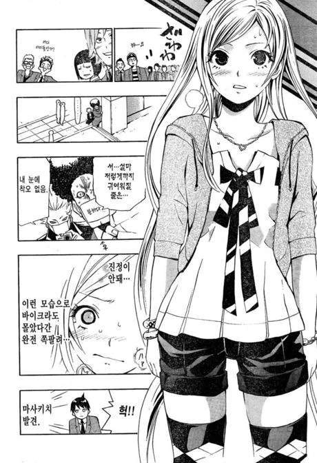 manga_111705_002.webp