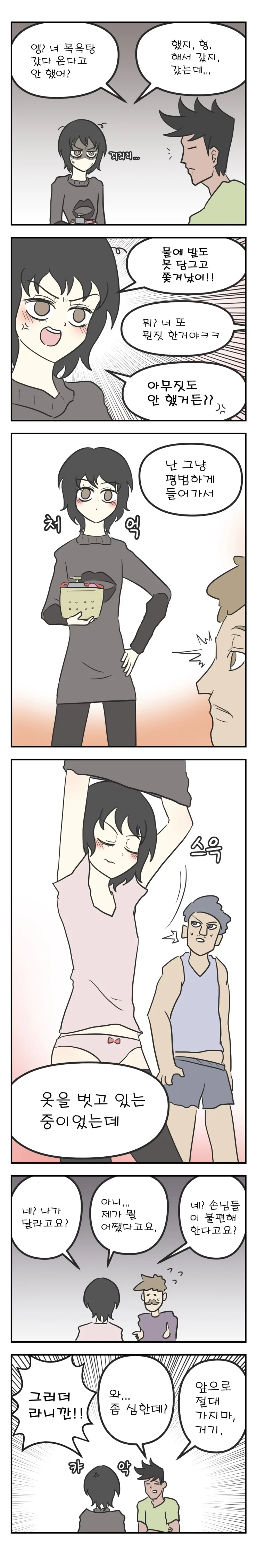 manga_1118866_001.webp