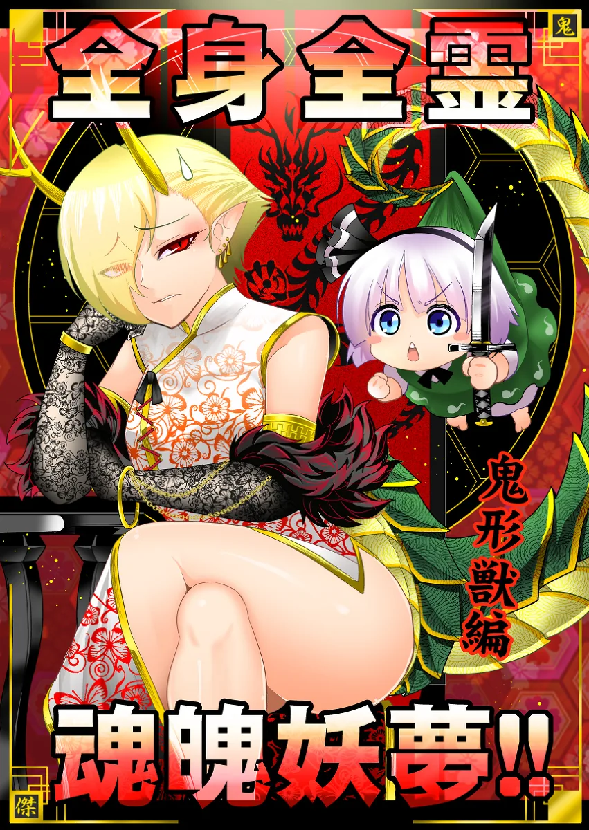 manga_118559_001.webp