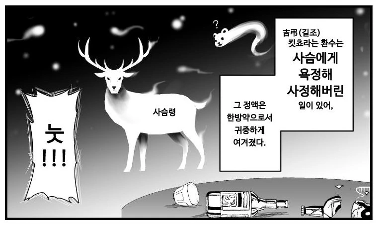 manga_118559_008.webp