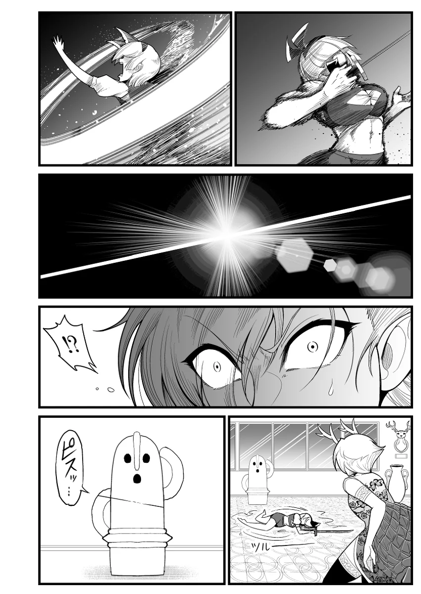 manga_118559_017.webp