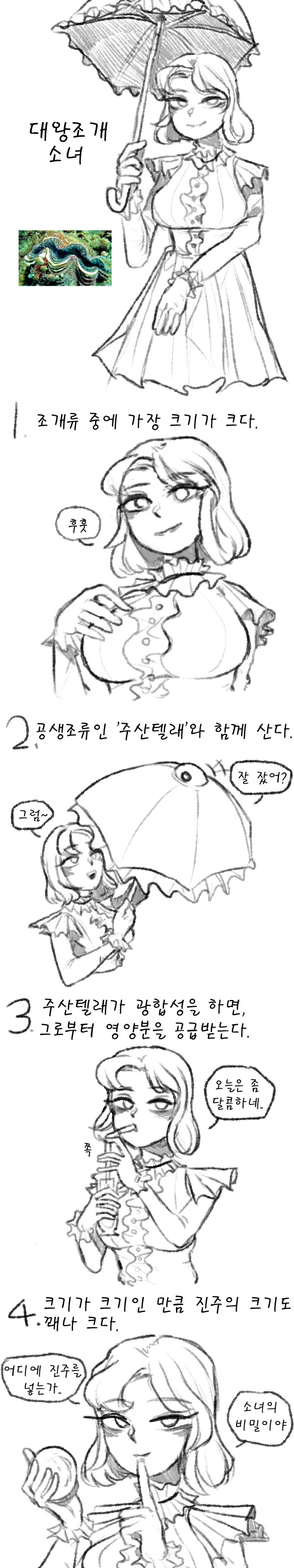 manga_1201695_001.webp