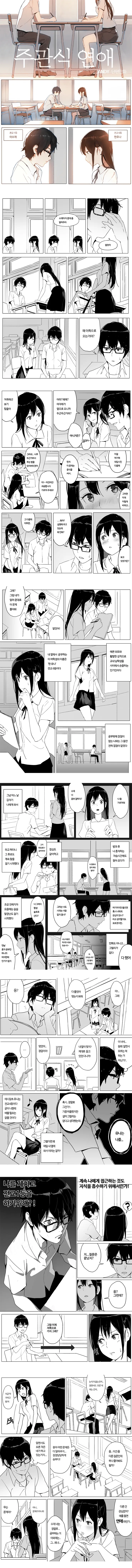 manga_1213615_002.webp
