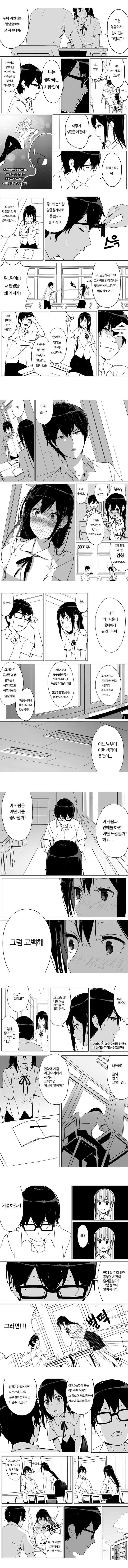 manga_1213615_003.webp