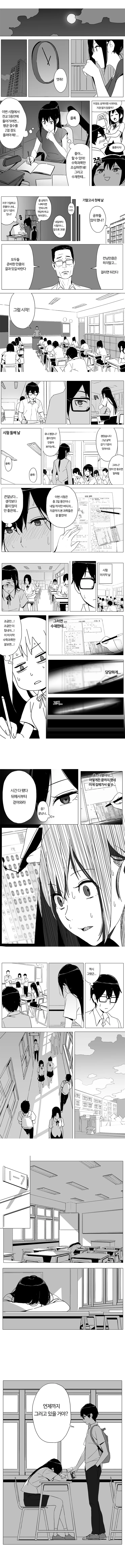manga_1213615_004.webp