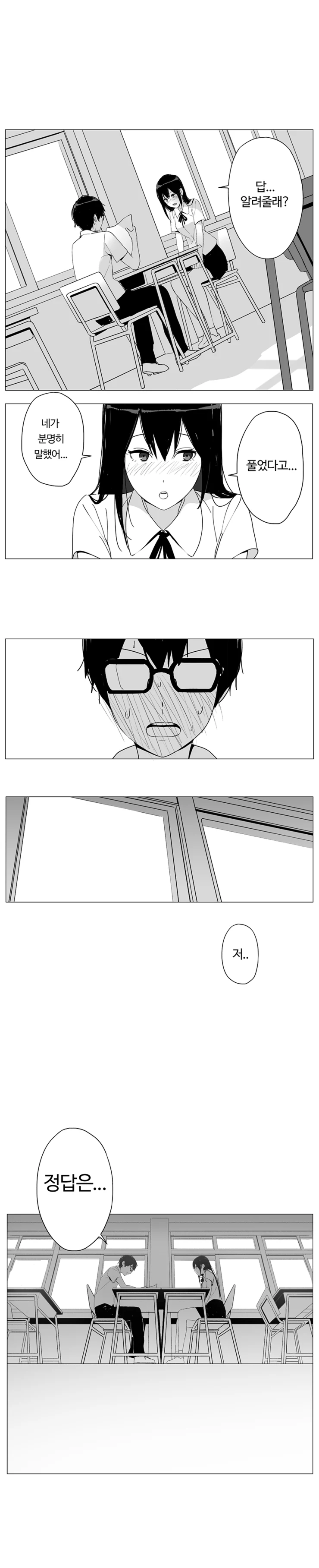 manga_1213615_006.webp