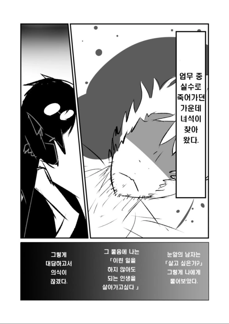 manga_1255660_001.webp