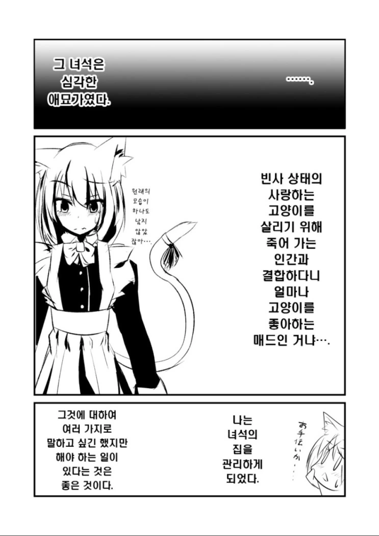 manga_1255660_002.webp