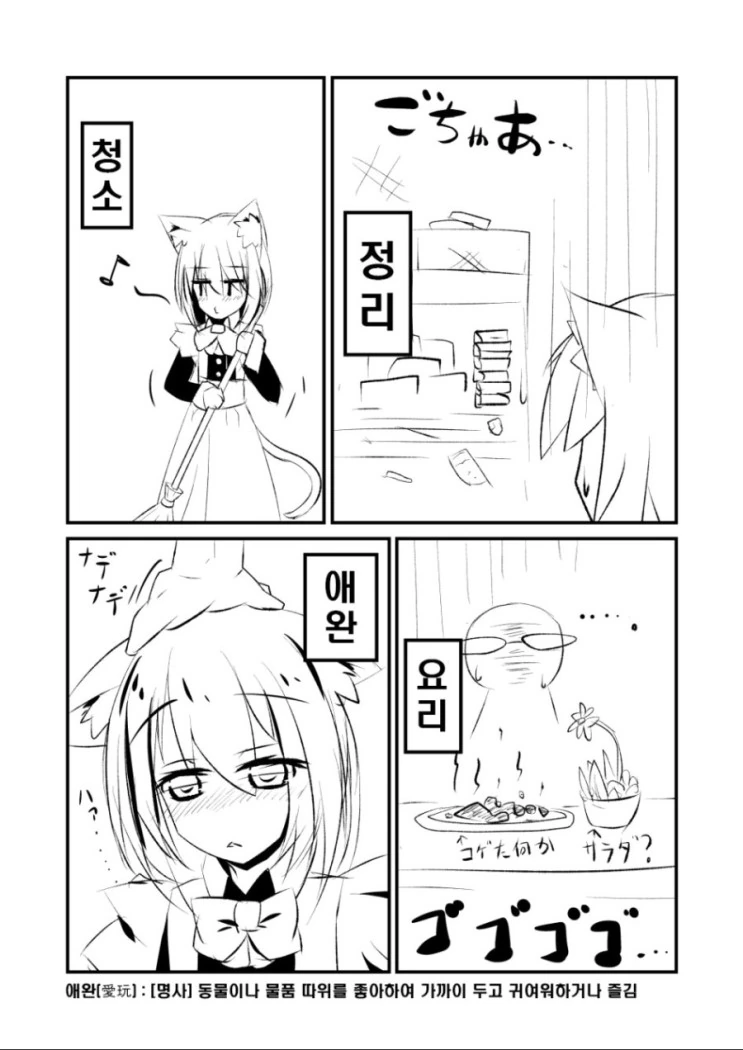 manga_1255660_003.webp
