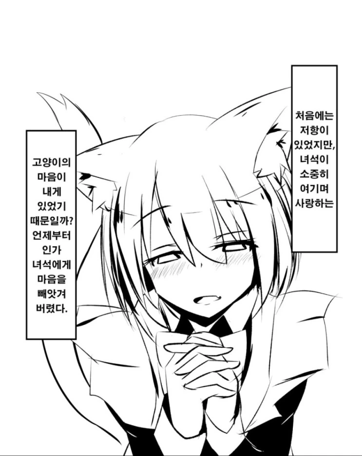manga_1255660_004.webp
