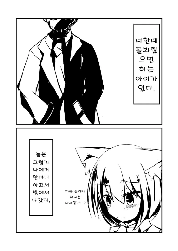 manga_1255660_005.webp