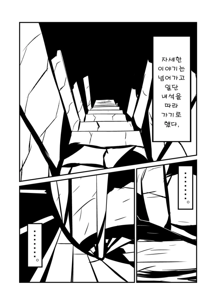manga_1255660_006.webp
