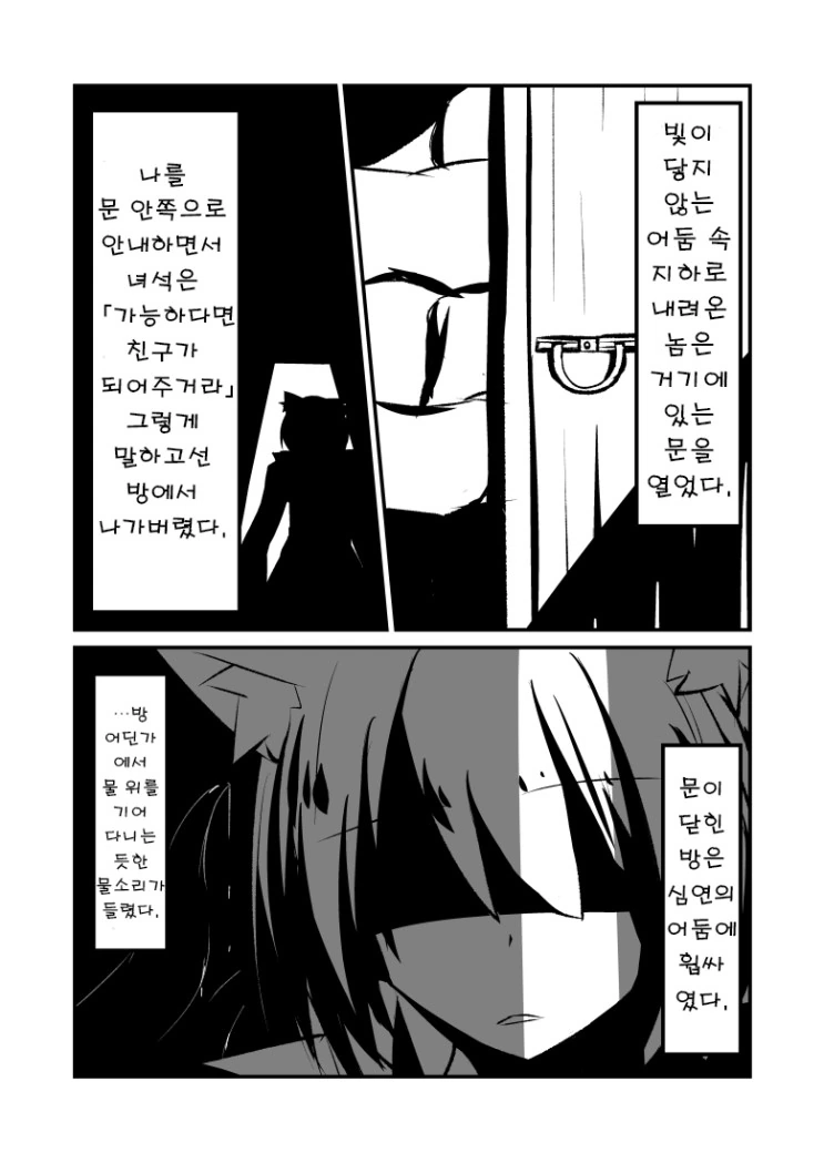 manga_1255660_007.webp