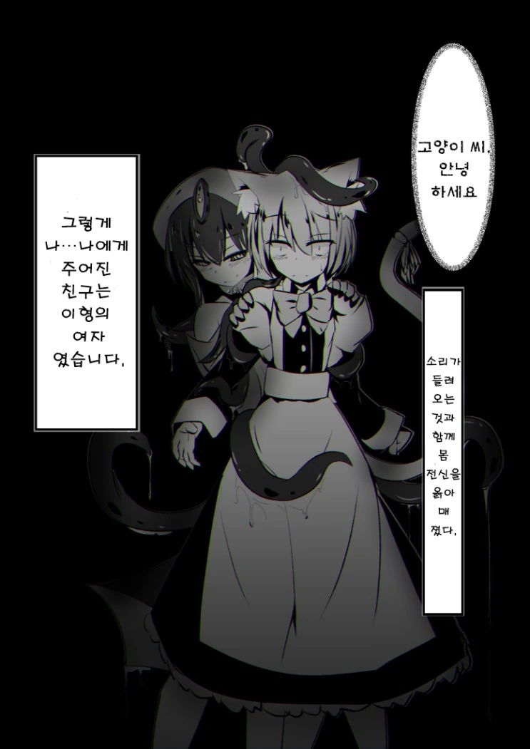 manga_1255660_008.webp