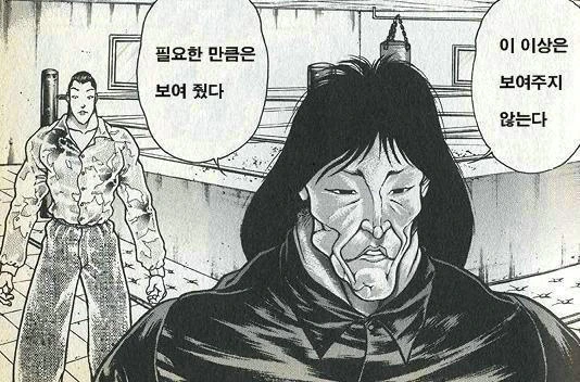 manga_1255660_009.webp