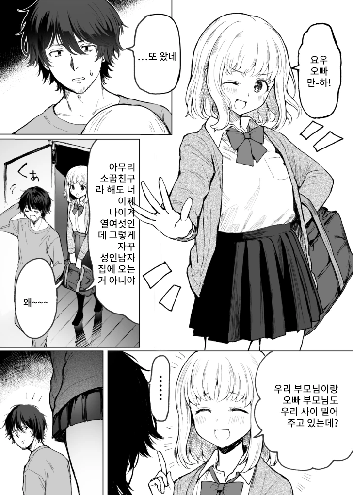 manga_1256078_001.webp