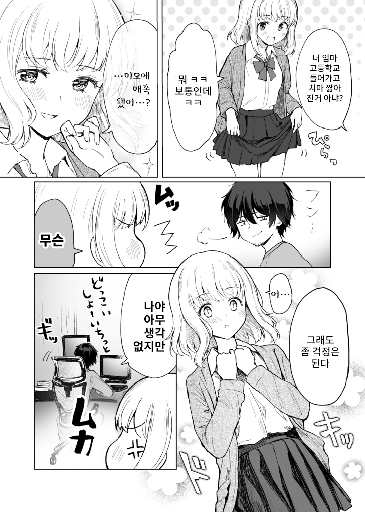 manga_1256078_002.webp