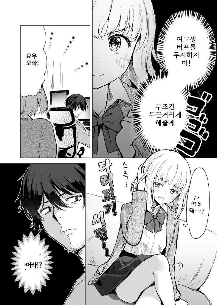 manga_1256078_003.webp