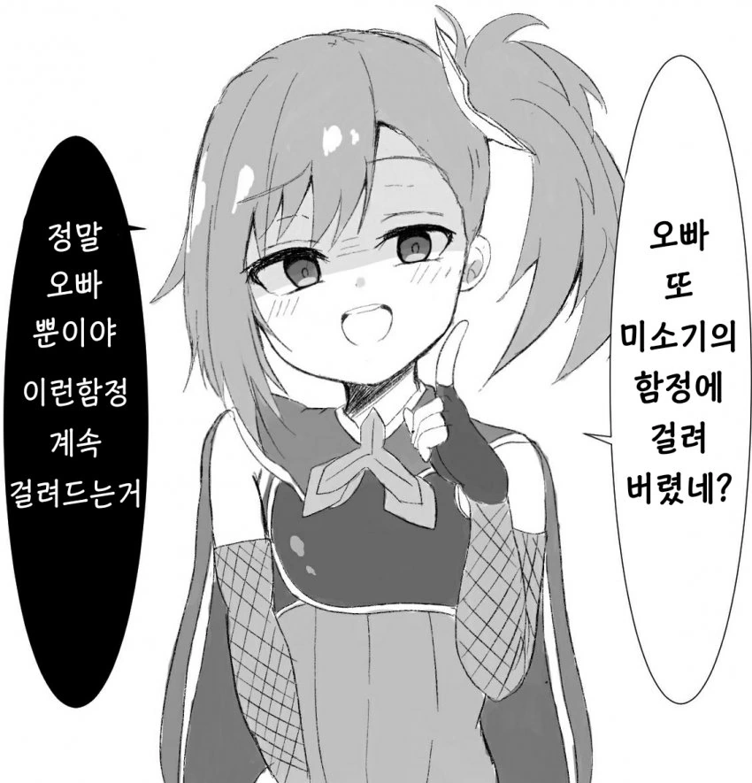 manga_1314332_001.webp