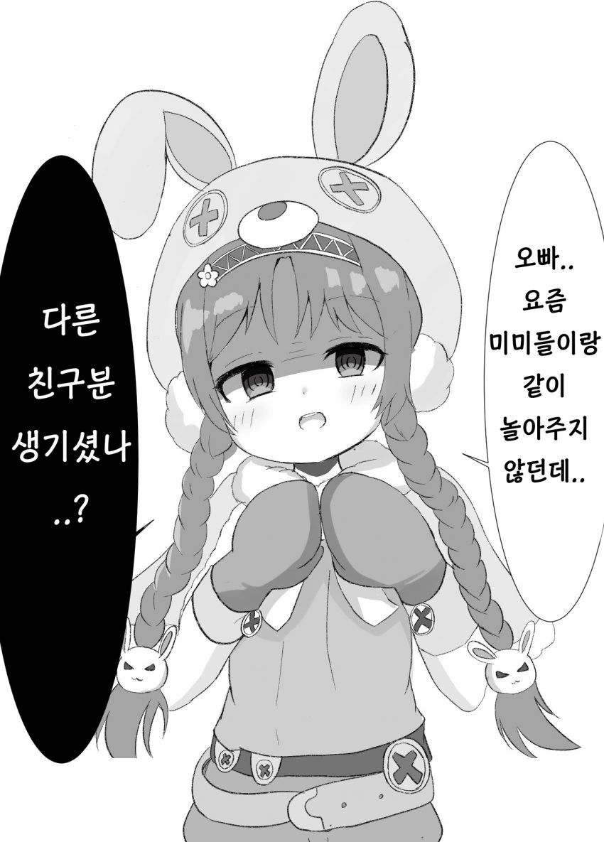 manga_1314332_002.webp