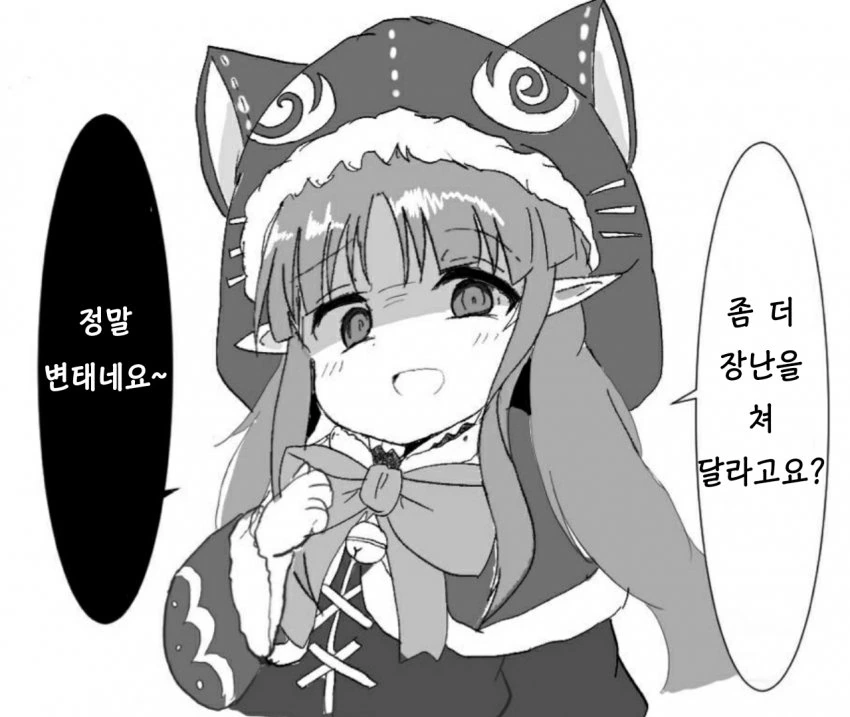 manga_1314332_003.webp