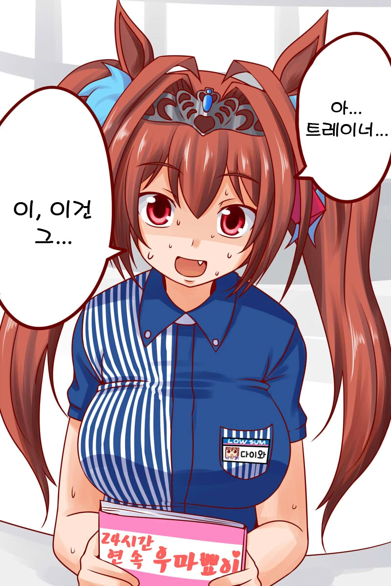 manga_1317018_001.webp