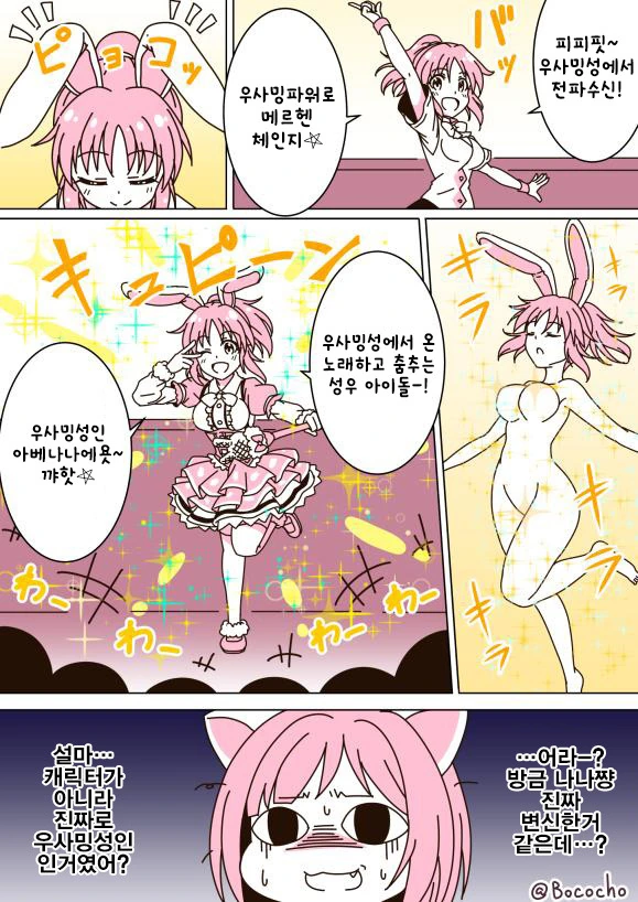 manga_132007_001.webp