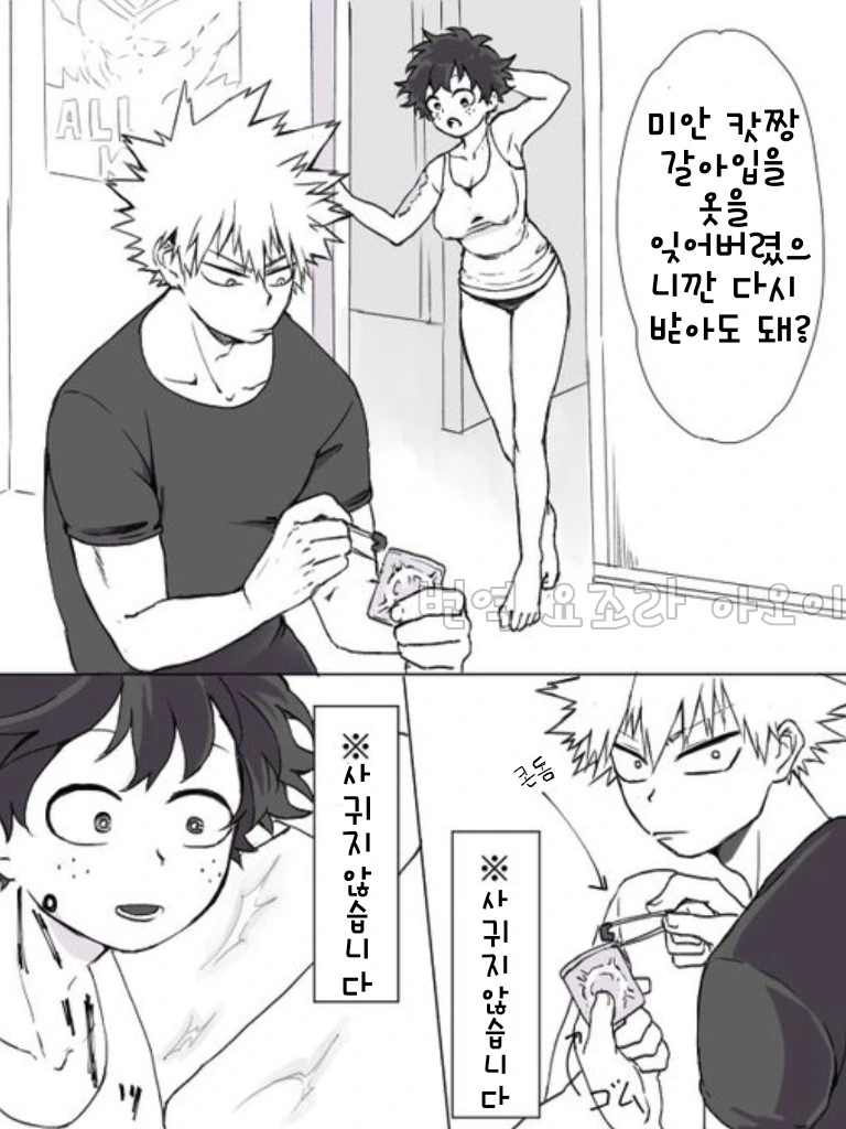 manga_1329325_001.webp