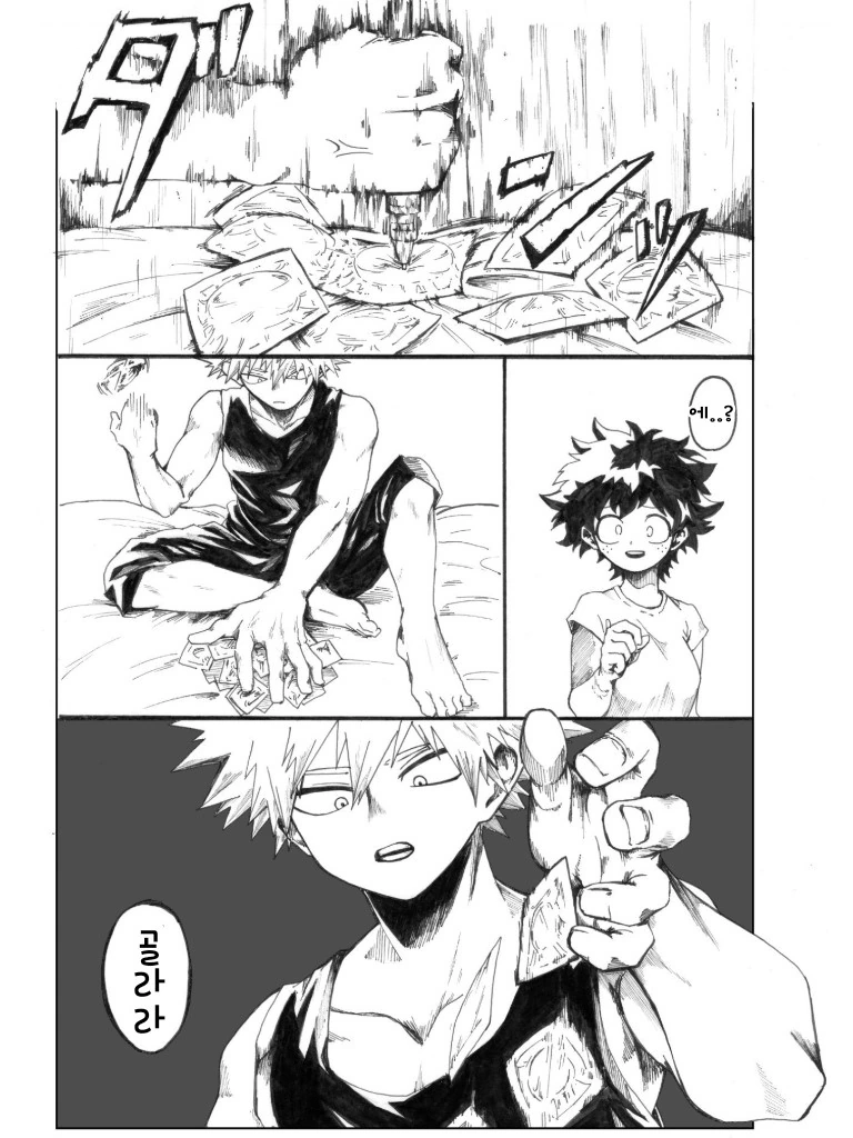 manga_1329325_002.webp