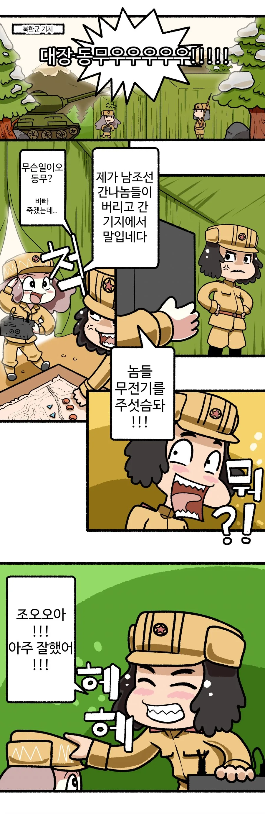manga_1345444_002.webp