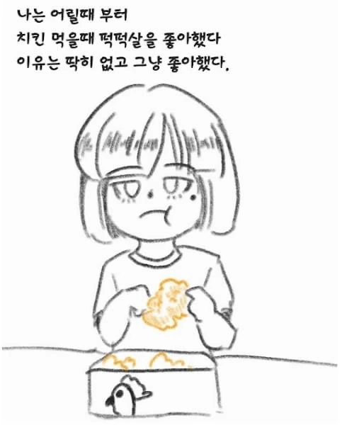 manga_1359502_001.webp