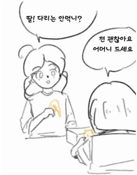 manga_1359502_002.webp