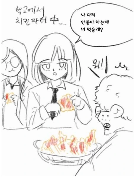 manga_1359502_004.webp