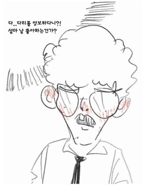 manga_1359502_005.webp