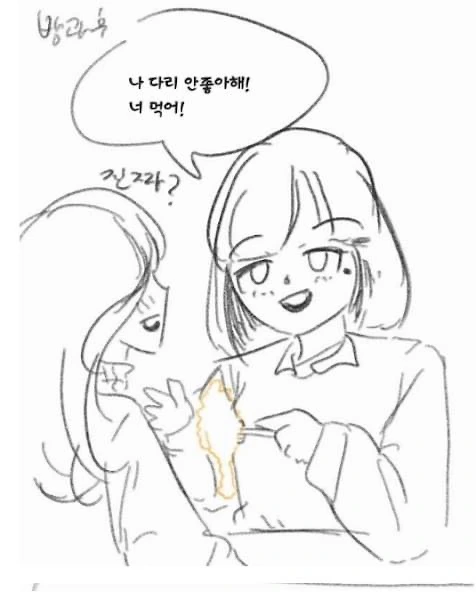 manga_1359502_006.webp