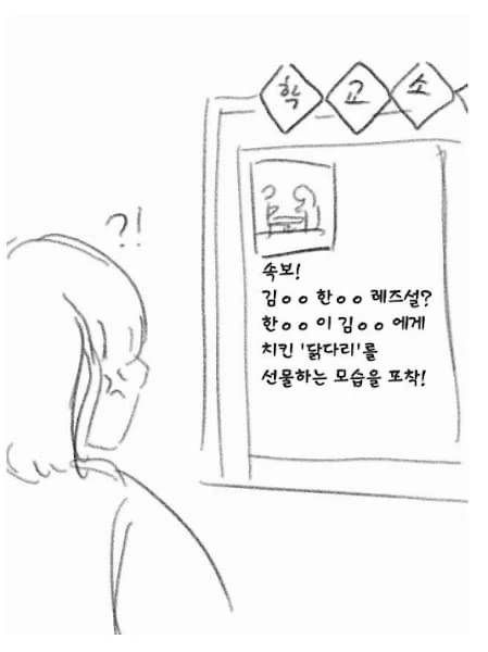 manga_1359502_008.webp