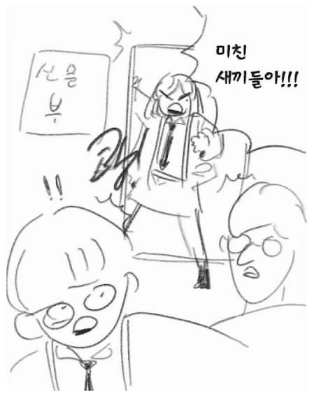 manga_1359502_009.webp